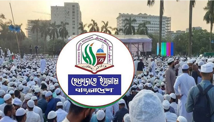 হেফাজতে ইসলামের মহাসমাবেশে ২ কর্মসূচি