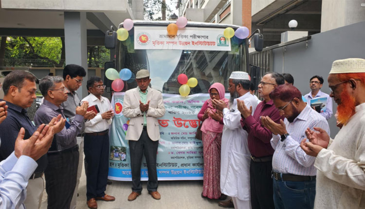 মাসব্যাপী ভ্রাম্যমাণ মাটি পরীক্ষা শুরু