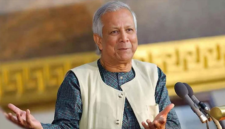 বাংলাদেশের রাজনৈতিক পরিবেশ সেকেলে: ড. ইউনূস
