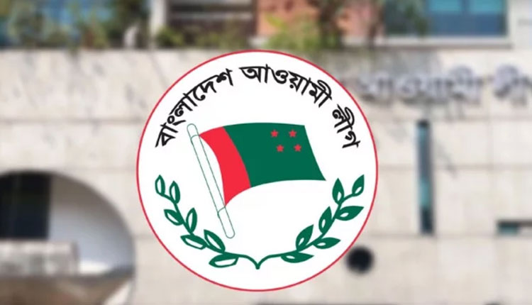 বাংলাদেশ আওয়ামী লীগ নিষিদ্ধ, প্রজ্ঞাপন জারি