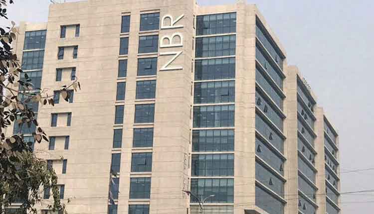 এনবিআর বিলুপ্তি