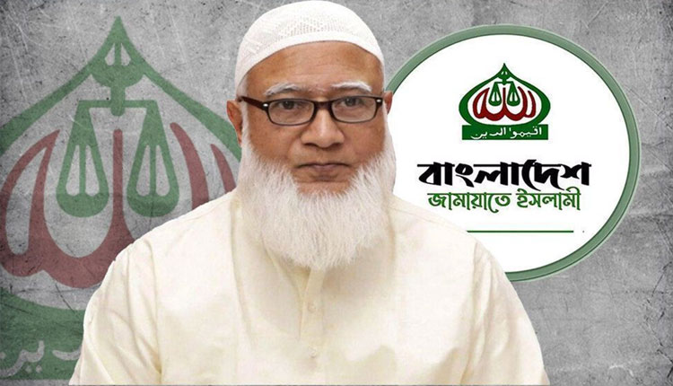 ড. ইউনূসকে সর্বদলীয় বৈঠক ডাকার আহ্বান জামায়াতের