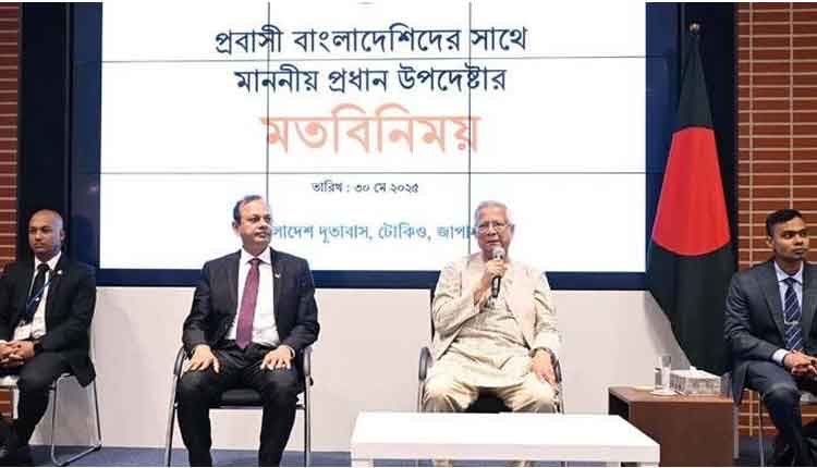 বাংলাদেশে প্রবাসীদের অবদান সবচেয়ে বেশি: প্রধান উপদেষ্টা