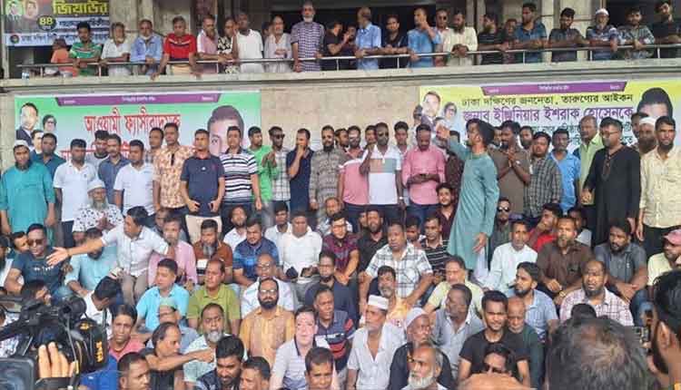 ইশরাককে মেয়রের দায়িত্ব দেওয়ার দাবিতে আজও অবস্থান