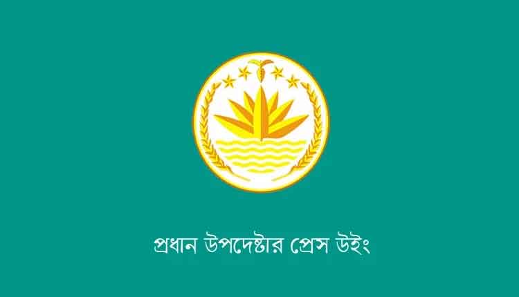 বাংলাদেশের জাতীয় পতাকা পরিবর্তনের তথ্য ভুয়া