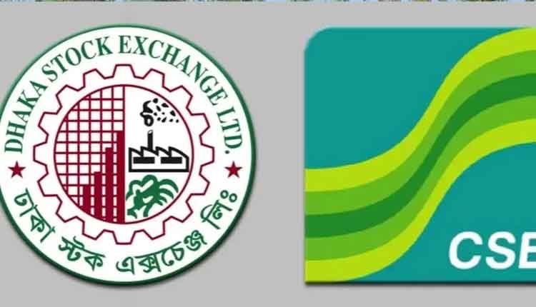 লেনদেন শুরু হয়েছে শেয়ারবাজারে