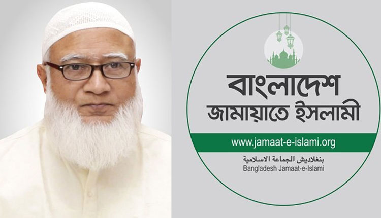আদালতে সুখবর পেলো জামায়াত