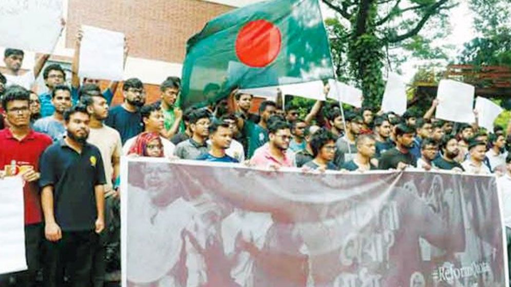 এবার কোটার দাবিতে ‘বাংলা ব্লকেড’ ঘোষণা