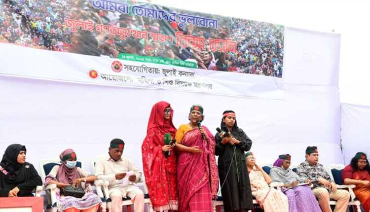 জুলাই কন্যারা ধেয়ে আসবে: শারমীন মুরশিদ
