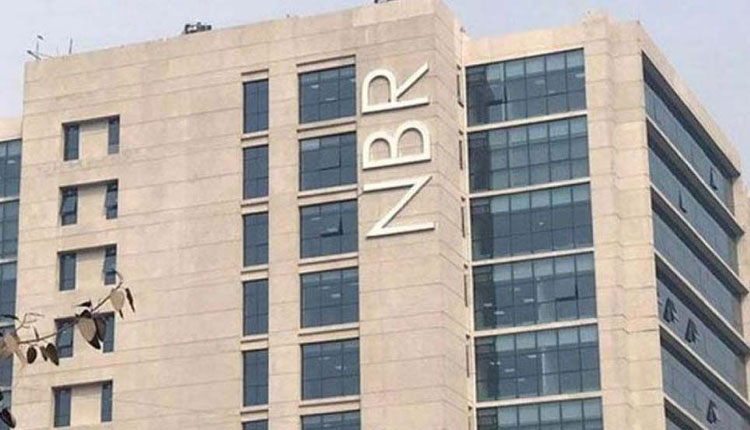 এনবিআরের ৮ কর্মকর্তা বরখাস্ত