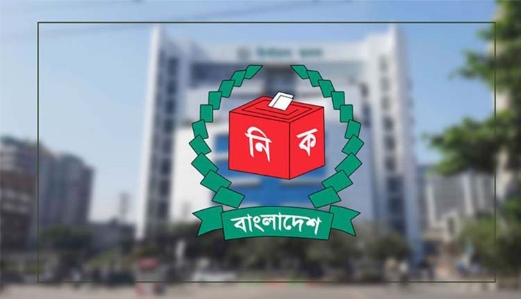 ভোটার তালিকায় অন্তর্ভুক্ত হওয়ার সুযোগ