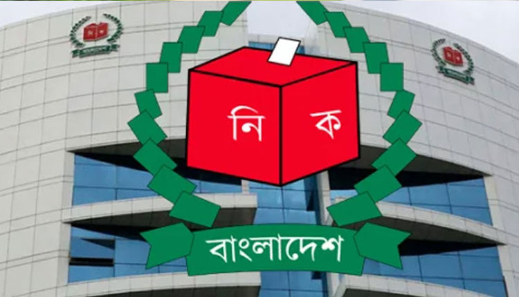 যেসব সংস্থার নিবন্ধন বাতিল করলো ইসি
