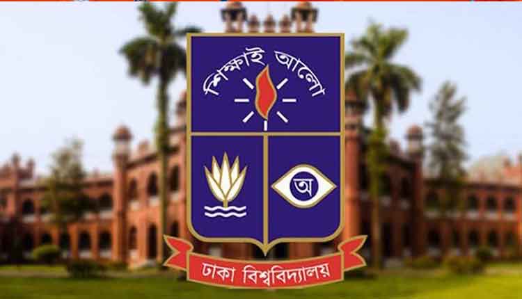 ঢাকা বিশ্ববিদ্যালয় ছাত্রলীগের ১২৮ নেতাকর্মী বহিষ্কার