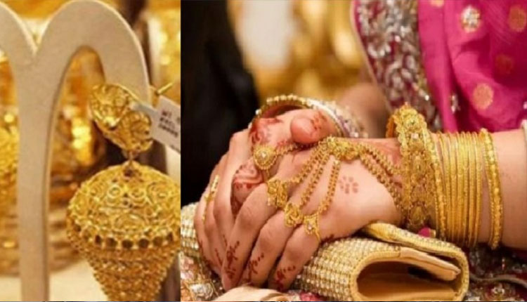 ফের কমলো সোনার দাম