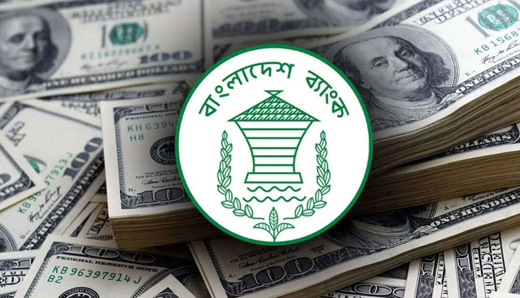 জুলাইয়ে রেমিট্যান্স এলো ২৩৭ কোটি ডলার