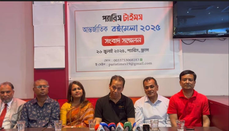 ফ্রান্সে আন্তর্জাতিক বই মেলায় প্রবাসী কবি লেখকদের মিলনমেলা