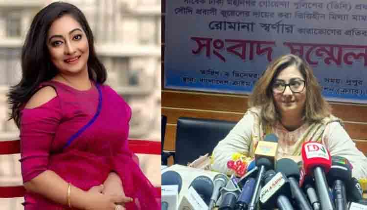 প্রবাসী স্বামীকে নিয়ে যত অভিযোগ অভিনেত্রী রোমানার!