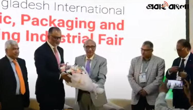 বিরাট আয়োজনে ১৭তম আন্তর্জাতিক প্লাস্টিক মেলা