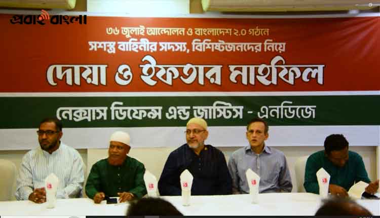 নতুন বাংলাদেশ গঠনে সশস্ত্র বাহিনীর সমাবেশ
